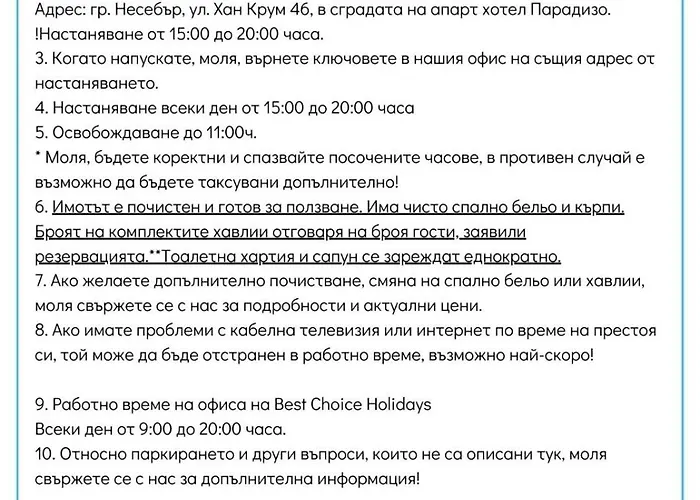 Lejlighed Esperanto 403 Large Sunny Sunny Beach