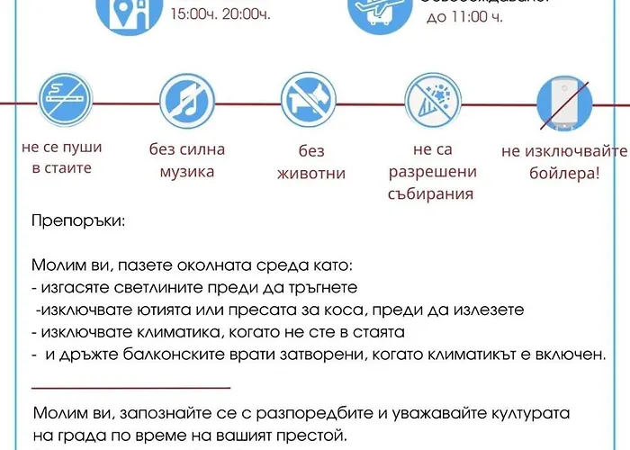 Esperanto 403 Large Sunny Апартаменти